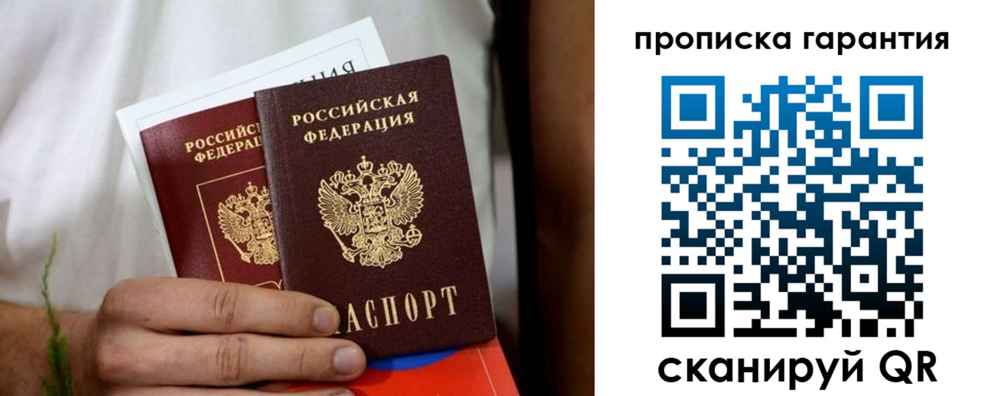 временная регистрация поиск в Емве